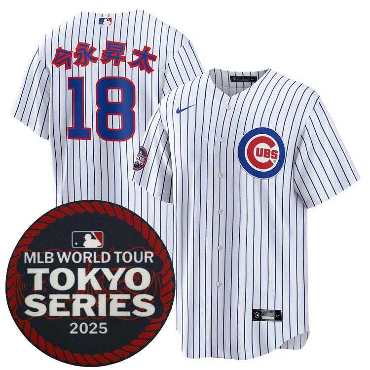 Mens Chicago Cubs #18 Shota Imanaga White 2025 World Tour Tokyo Series Home Stitched Jersey Dzhi